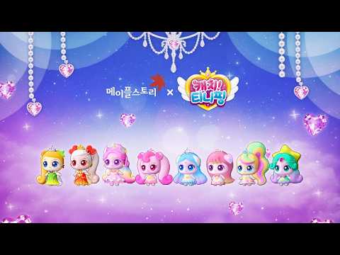 MapleStory X Catch! Teenieping @MapleStoryKR