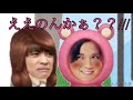 きりこたのどっち派 ジャニーズWEST