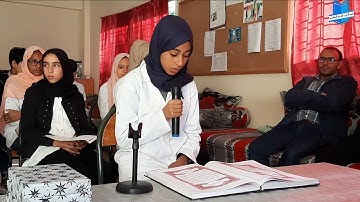 تلاوة عطرة للمتسابقة أميمة حدناني الفائزة بالمرتبة الثانية ضمن مسابقة تجويد القرآن الكريم