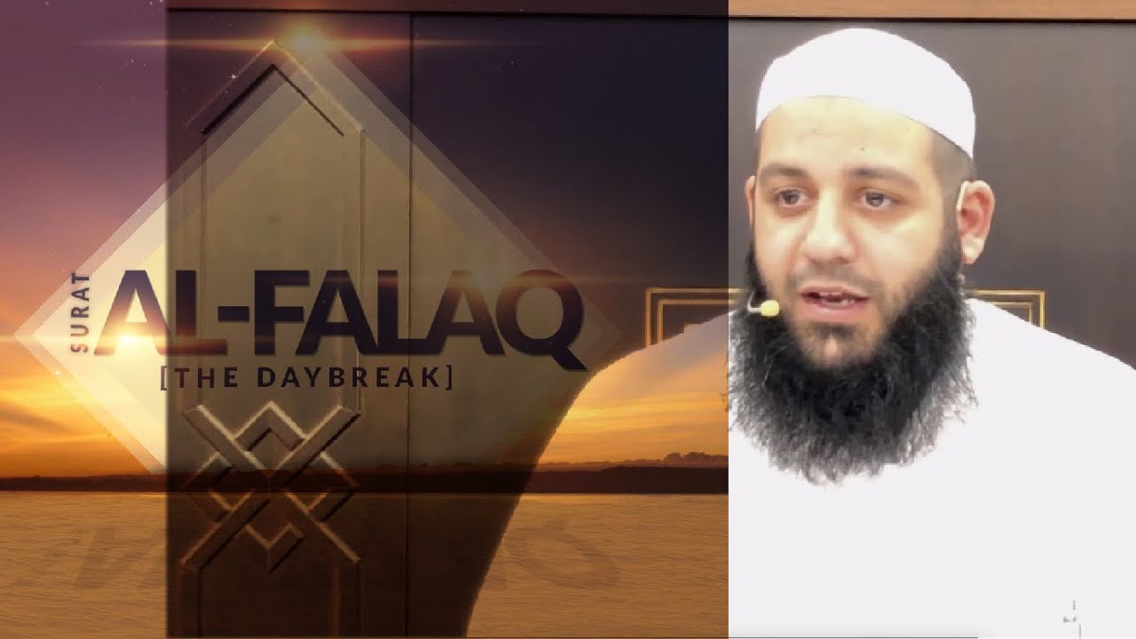 090 | Tafseer Surat Al Falaq (The Daybreak) | Sh Abu Bakr Zoud