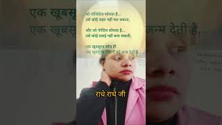 ek khub surat soch.. motivational speaker, truthfacts, lifeline #trending #publicspeaker #speaker