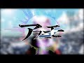 アヲニモ /feat.結月ゆかり&初音ミク【NIWAKA ROCK】