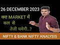Nifty and Bank Nifty Analysis For Tomorrow || Tuesday , 26 December 2023 || Nifty prediction ||