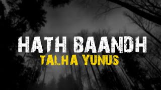 TALHA YUNUS - HATH BAANDH (Lyrics - Lyrical Video)