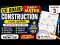 Construction class 9 math cg board| Easy way with diagram@thelearningformula #thelearningformula 