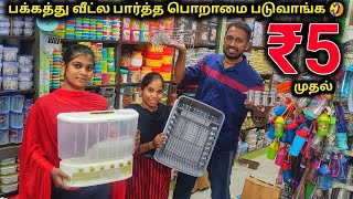 இது இருந்தால் போதும் உங்கள் கிச்சனை அழகு படுத்தலாம் | Payasam Channel