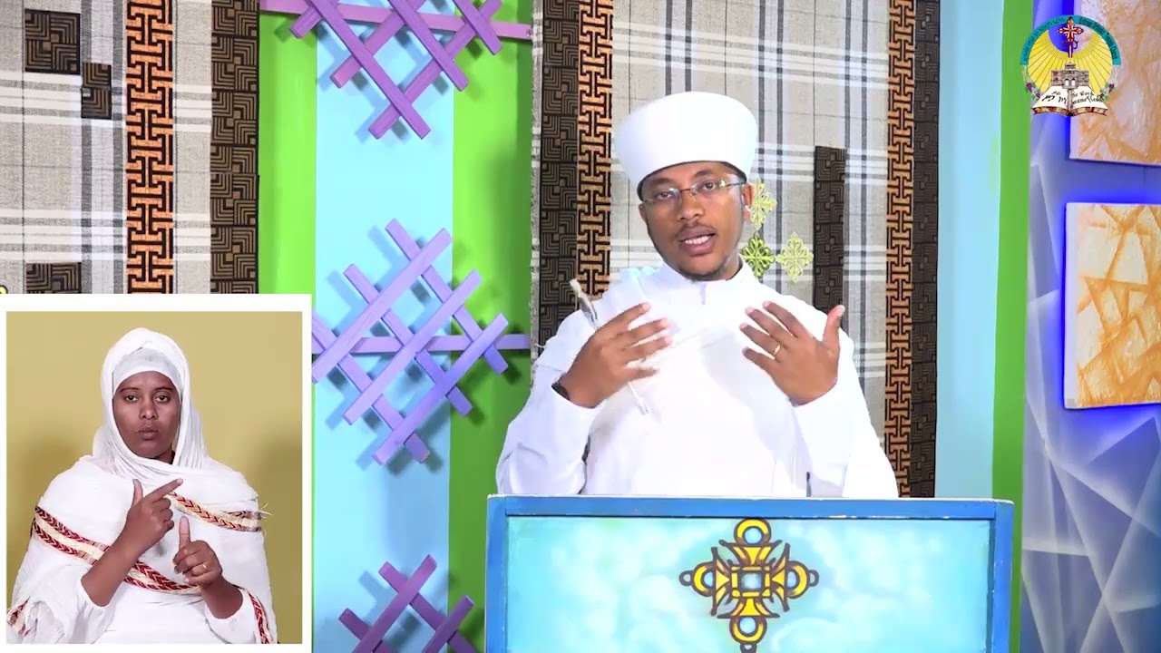 lisan tewahdo web TV: ስብከት፦  “ ቃና ዘገሊላ ” ቀዳማይ ክፋል