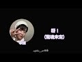 不小心劇透Cupid歌詞的朴宰燦 feat.救場王金鐘亨