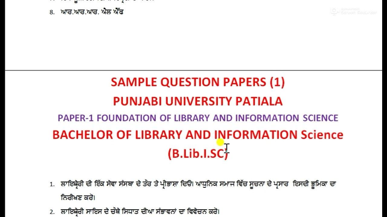 blib bachelor of library science questions paper sample punjabi university patiala