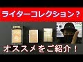 【サザキヨちゃんねる】ZIPPO ジッポーライターコレクション！