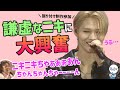 【ENHYPEN/日本語字幕】とにかくトークが全然ダークじゃないENHYPEN(エンハイプン)