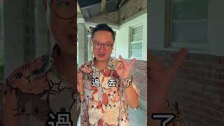 過往的事卡在心裡,教學口語咒語 #靈媒 #靈性諮詢 #潛意識催眠 #塔羅占卜 #心靈療癒 #心靈成長 #療癒師 #需要服務請私訊粉絲團
