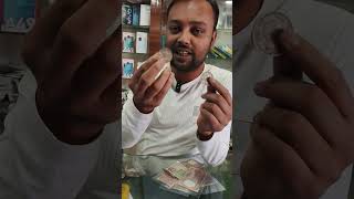 আপনদরক একট খব গরতবপরণ কথ বলব আপনর মনযগ দয শনবন