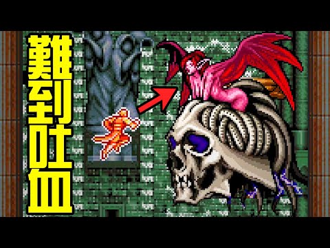 Castlevania: Circle of the Moon Dual Set-up System Guide