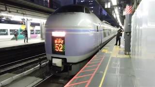 E351系　8+4両編成　臨時回送　新宿駅発車