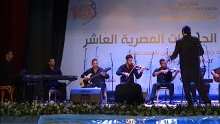 Zizo Ayman With Ain Shams University Band.dmoo3 Fe 3Yon Wake7A