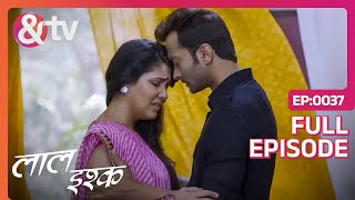 अपने Loneliness को दूर करने Sejal लेगी किसकी Help? | Laal Ishq | Full Ep. 37|3 Nov 18|@andtvchannel