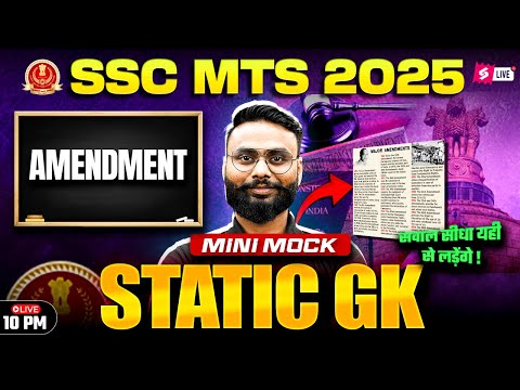 SSC MTS 2025 | SSC MTS Static GK Important Topics: Amendments | SSC MTS GK by Gaurav Sir | Testbook