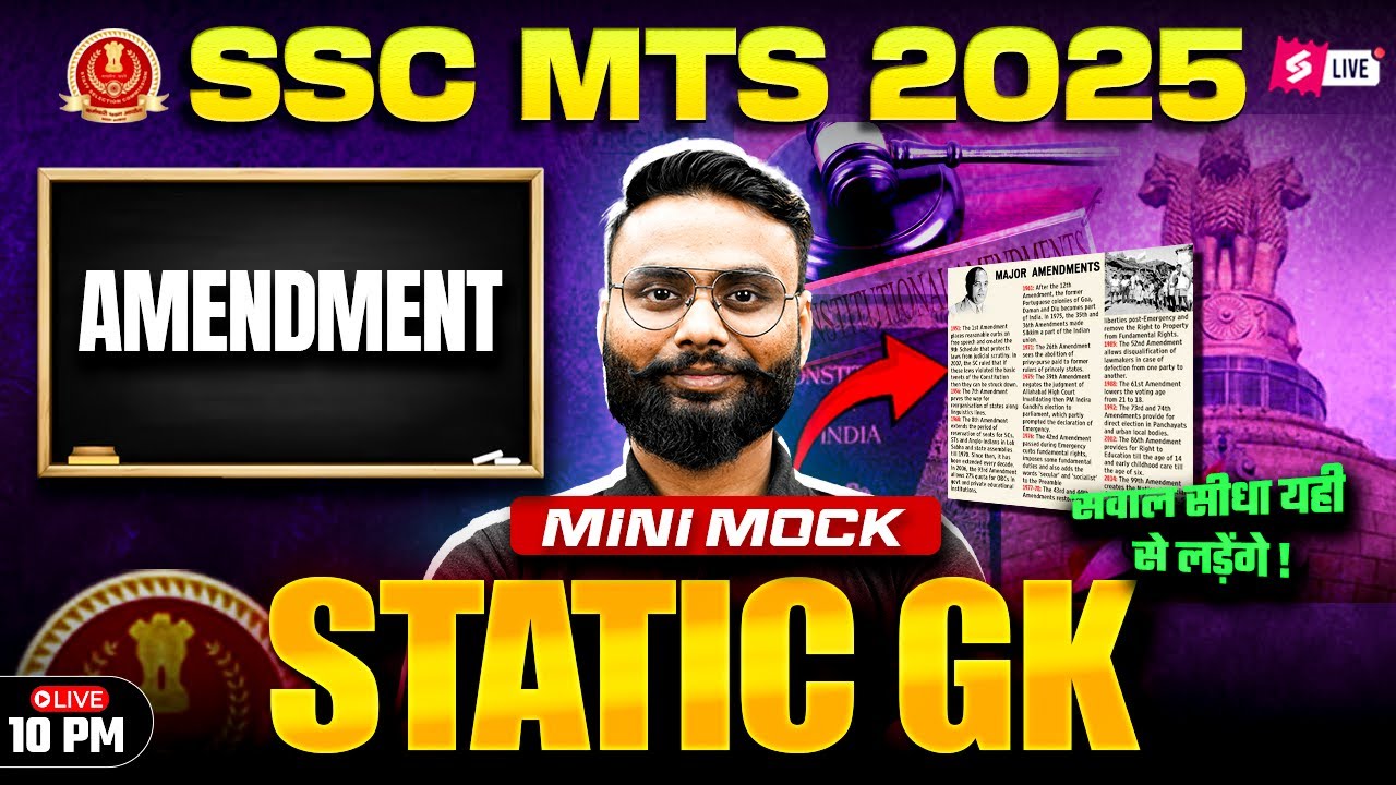 SSC MTS 2025 | SSC MTS Static GK Important Topics: Amendment | SSC MTS GK by Gaurav Sir | Testbook
