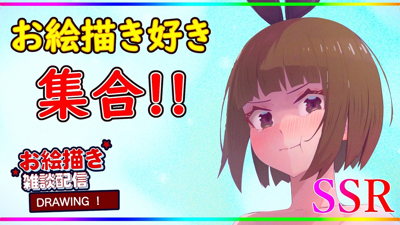 社会人のお絵描き生活「一緒にお絵描きしませんか?クロッキーをやりましょう!!」#680【お絵かき/イラスト/イラストメイキング】