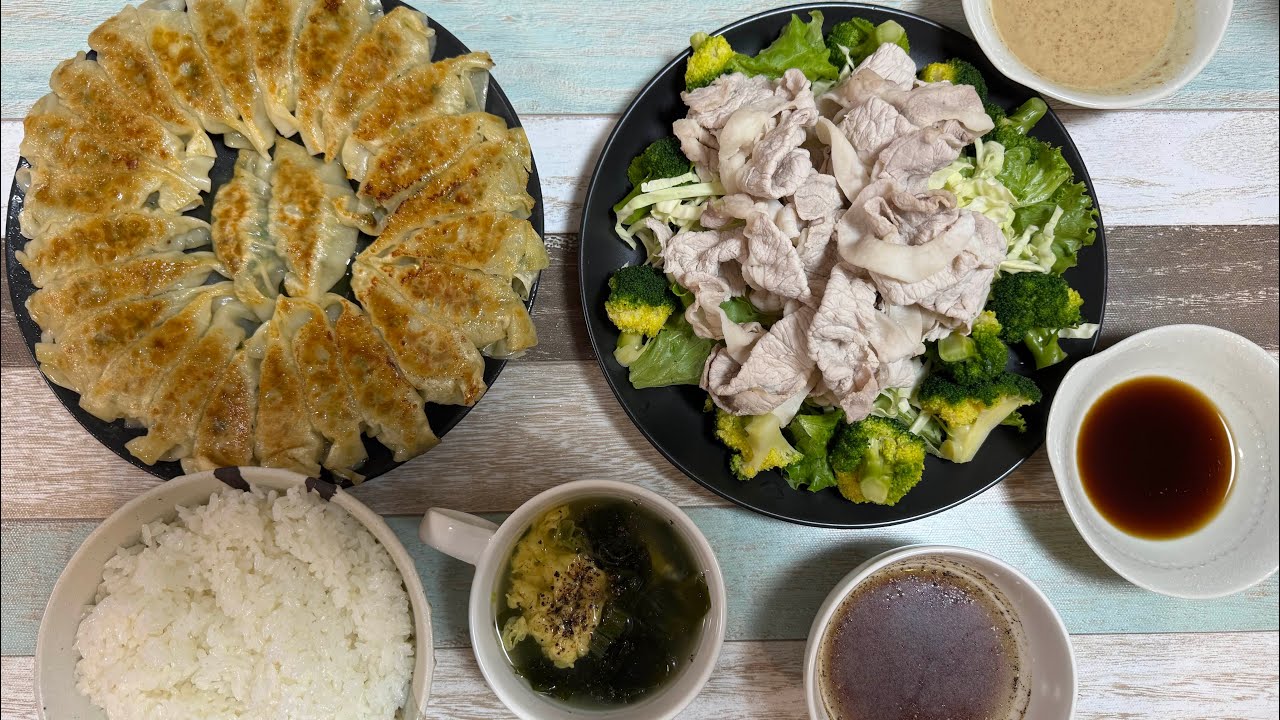 #おっさんの料理 #今日の晩ごはん #かんたんレシピ #餃子#豚しゃぶサラダ