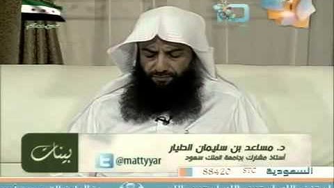 بينات 1433 09 تأملات في سورة النساء الآية 157   159