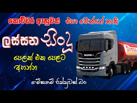 Sinhala Best Hit Old Band Songs Nonstop |  🎶 Best Old & New Sinhala Sindu | Top Trending Band Mix