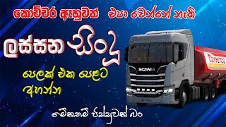 Sinhala Best Hit Old Band  Nonstop    Best Old U0026 New Sinhala Sindu  Top Trending Band Mix