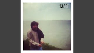 Video thumbnail of "Caamp - So Long, Honey"