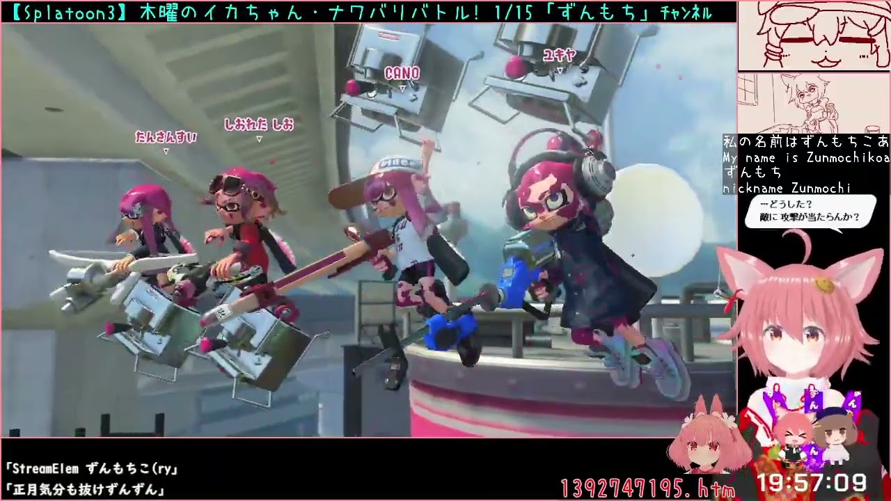 【Splatoon 3】木曜のイカちゃん・ナワバリバトル 2026/1/15【Nintendo Switch】【JP