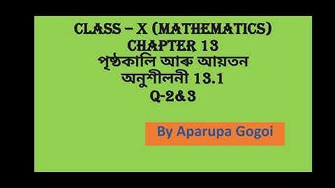 Class -10/ Maths/ Chapter 13/PART 2/পৃষ্ঠকালি আৰু আয়তন/অনুশীলনী 13.1/Q-2 &3