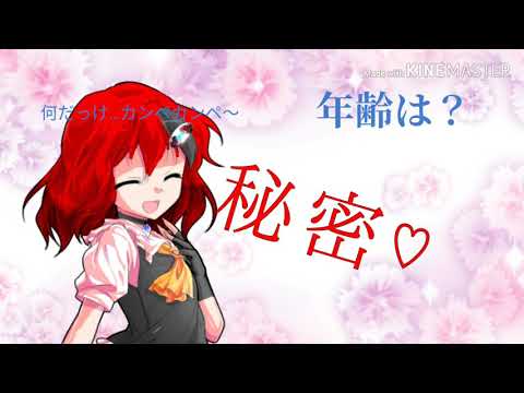 初投稿!全力自己紹介始めるよ!