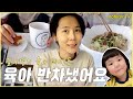 (ENG CC)육아 반차냈어요! 김나영의 육아 데이오프 / 김나영의 노필터 티비