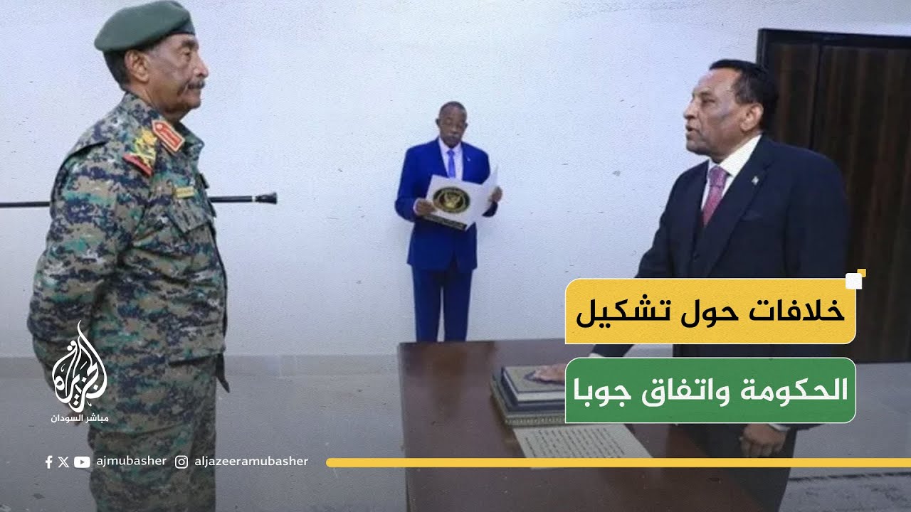 لماذا تتمسك الحركات المسلحة بوزارتي المالية والمعادن تحديدًا؟ جدل حول اتفاق جوبا وتوزيع المناصب.
