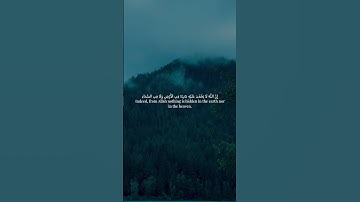 ما تيسر من سورة  آل عمران للقارئ عبد الرحمن مسعد.. #تلاوة_خاشعة #عبدالرحمن_مسعد #قرآن #قران_كريم