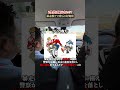 ケツ持ちって知ってますか？