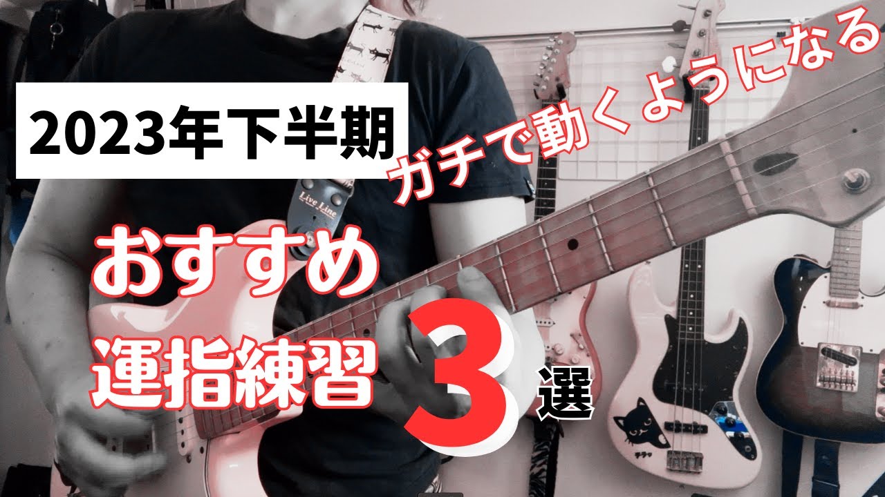 毎日300秒】長い時間ではなく練習の濃さで確実に上達【ギター、初心者
