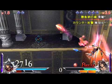 DISSIDIA 012 FINAL FANTASY フリオニール VS スコール