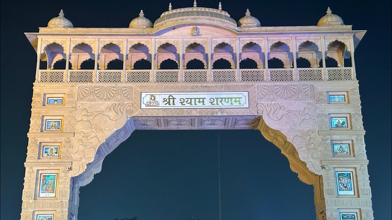 Khatu Shyam Market || खाटू धाम का Best Market || Khatu Shyam  Rajasthan ||🙏🏻❤️