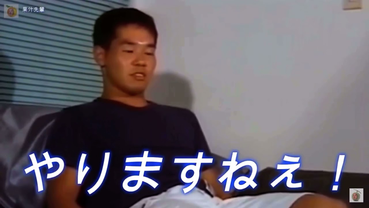 やり ます ねぇ