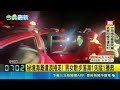 秘境海灘遭浪捲走! 男女散步落海1失蹤1獲救 2人露營遭浪捲! 女海面"漂浮2小時"獲救疑失溫｜記者 黃國瑞 蘇意凡｜三立新聞LIVE