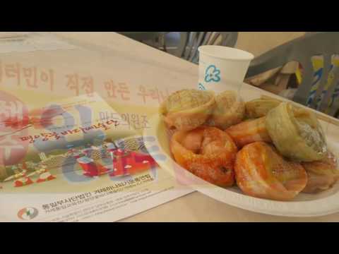 통일 박람회 2016
