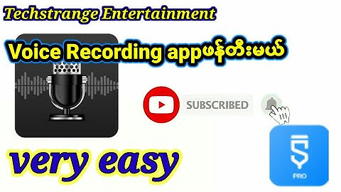 how to creat voice recording app in Sketchware//easy