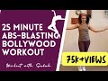 25 minute Abs-Blast Bollywood High Intensity Dance Workout | Cardio | Burns 🔥 300 calories