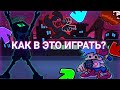 МОЁ ЗНАКОМСТВО С FRIDAY NIGHT FUNKIN ИЛИ КАК Я УЧИЛСЯ ИГРАТЬ | fnf | Friday Night Funkin | фнф |