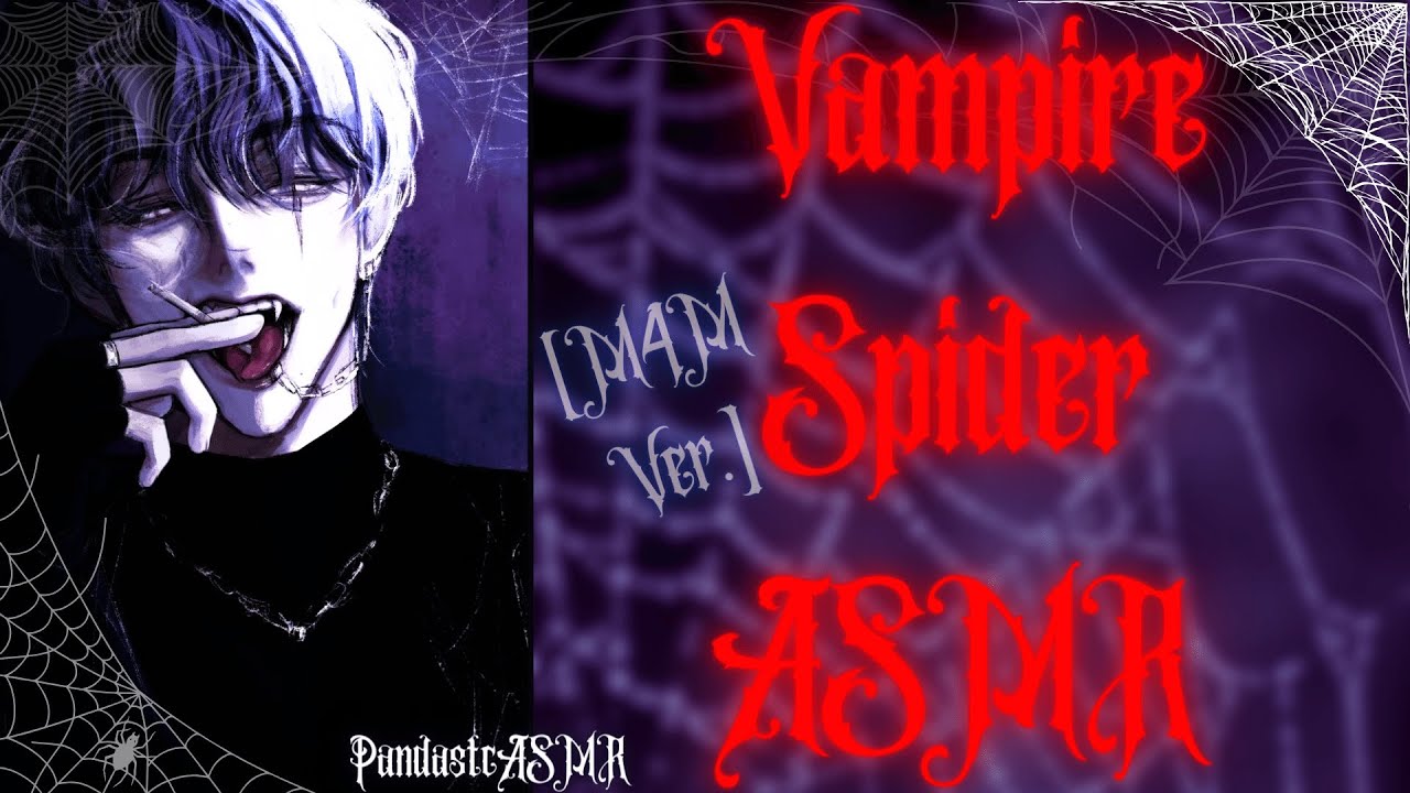 [ASMR] You're Caught in a Flirty Arachne’s Web [Vampire Feeding]