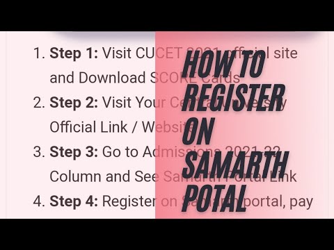 how to register on SAMARTH portal 2021|link and full process 2021|CUK