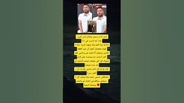 تامر أنت بـtـجبر بخاطر ناس كتير جد ا إيه السبب في ده أنا لما ربنا أنعم عليا بشهرة كبيرة جد ا 