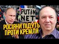 🔥ОСТАЛЬСЬКИЙ: Путіну НАКАЗАЛИ ПОЧАТИ НОВУ ВІЙНУ. Друзі диктатора вже в паніці. Буде катастрофа