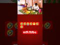     babu fun box fanny tiktok comedy viral shorts funny